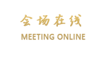 中国政法大学国际交流中心（北京昌平）